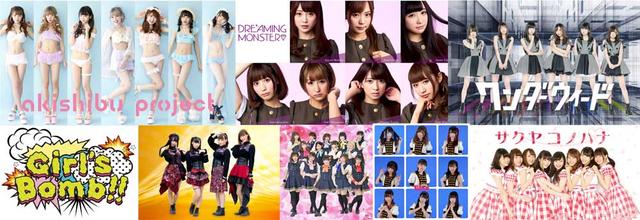 画像: 「Girls Bomb!!」が大阪の「肉フェス」で開催決定！
