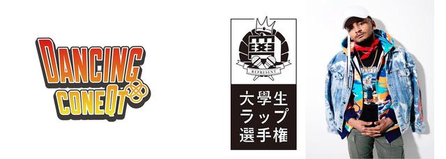 画像: DAY5　10月20日(土)