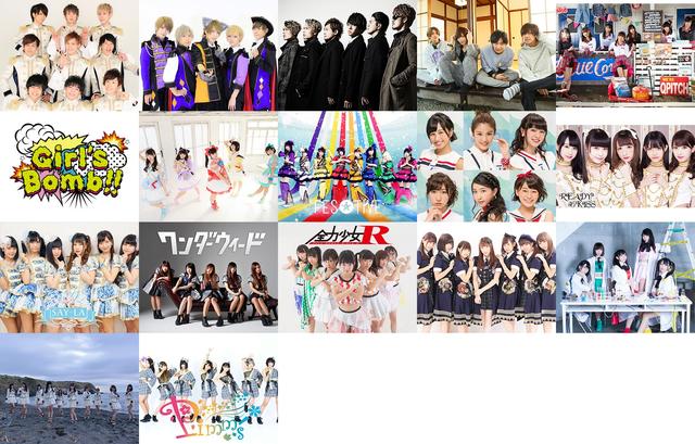 画像: 4月30日（日）出演アーティスト