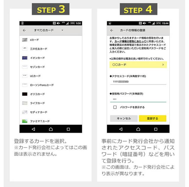 画像6: 電子マネー「iD」なら今年も肉フェスを便利におトクに楽しめる！