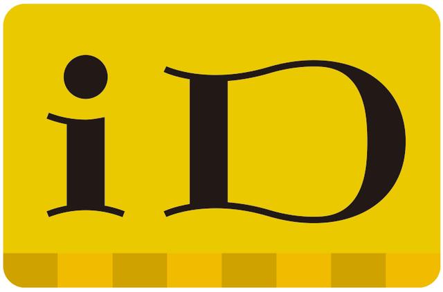 画像: 電子マネー「iD」なら肉フェスで現金要らず！