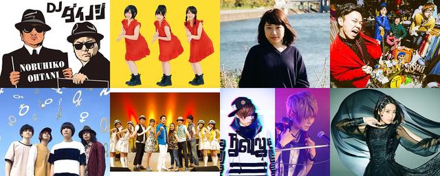 画像: 5月3日（水・祝）出演アーティスト