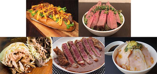 画像: ガッツリ食べたい肉好き女子必見！