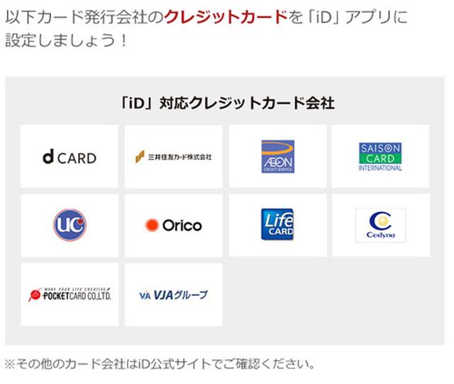画像4: 電子マネー「iD」なら今年も肉フェスを便利におトクに楽しめる！