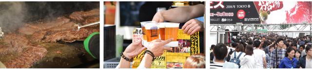 画像: 気になる詳細は…？