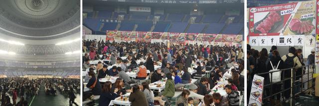 画像: 「肉フェス」2017年の幕開けを 大阪・京セラドーム大阪にて開催することが決定！