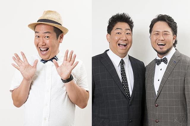 画像: 【ゲスト】EE男山口、ブルーリバー