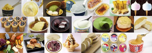 画像: アイスの祭典「アイスクリーム万博」とのコラボが実現！