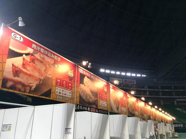 画像: 肉に負けてない！絶品餃子のブースもズラリと並びました。”ギョーザ女子”だけじゃなく、老若男女楽しめるメニューが揃っています。