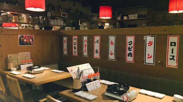 画像: 馬焼肉酒場　馬太郎 西新宿7丁目店 (新宿/焼肉)