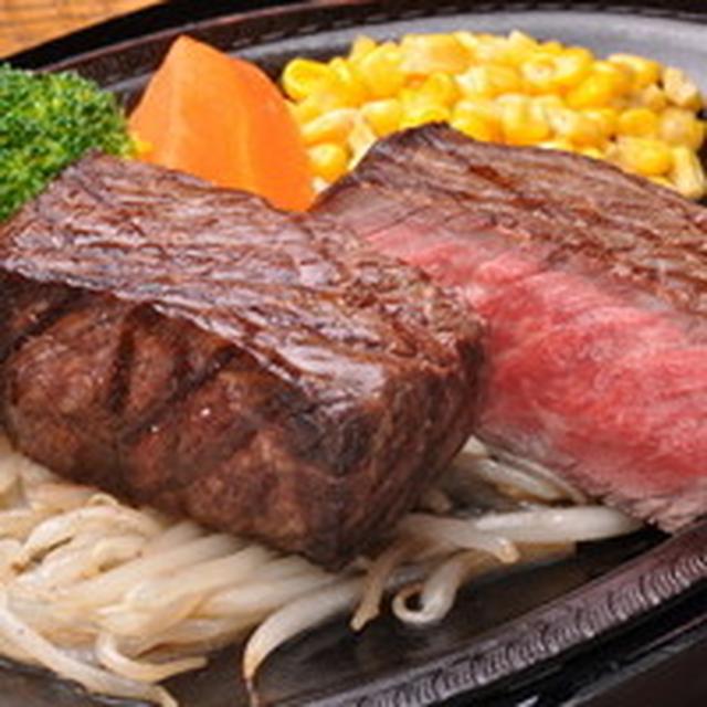 画像: あ・かうはーど (那須町その他/ステーキ)