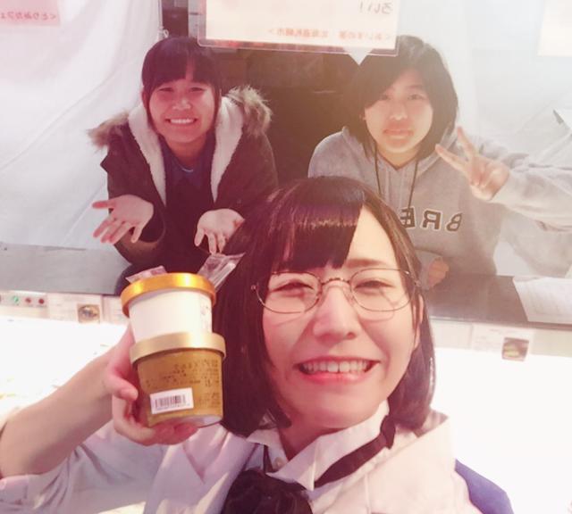 画像: お店の方とキャーキャーいいながらアイスを選ぶのも 楽しみの一つです。