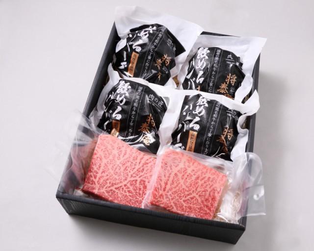 画像: 飲めるハンバーグ4個入り｜Wowma!（ワウマ）