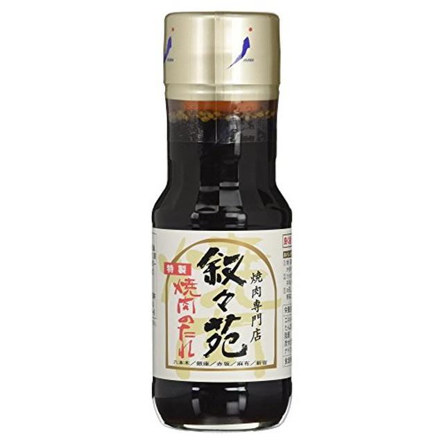画像: Amazon | 叙々苑 焼肉のたれ<特製> 240g | 叙々苑 | たれ・料理ソース 通販