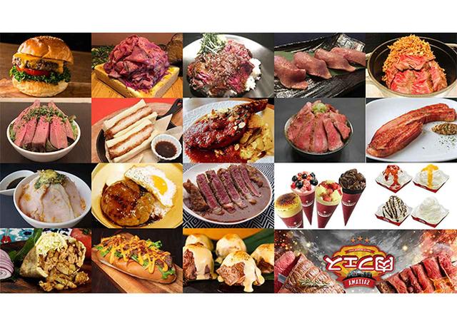 画像2: ウラ肉フェスの真相を探る！背徳感しかない、がっつり系メニューのイベント最新情報を潜入レポート！