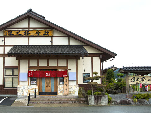 画像: 丑舎 格之進 川崎本店 〒029-0202　岩手県一関市川崎町薄衣字法道地21-16 TEL：019-48-4129