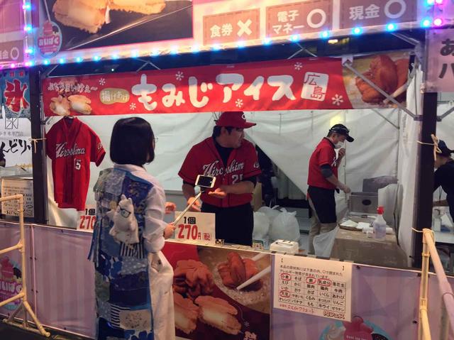 画像2: Magical Ban☆Bang のらくらがアイスを食べるだけ《前編》