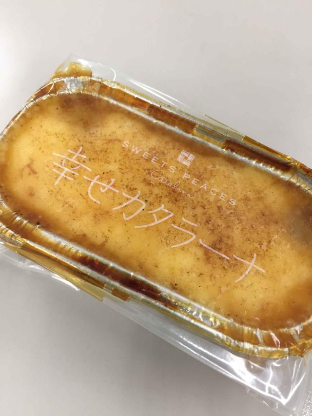 画像4: Magical Ban☆Bang のらくらがアイスを食べるだけ《前編》
