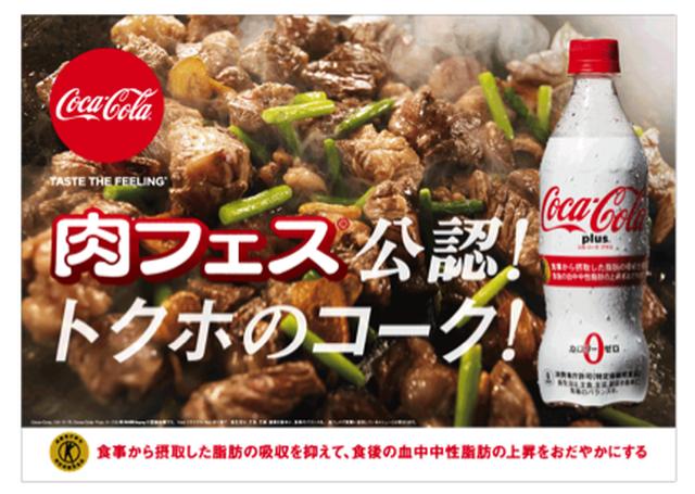 画像4: シルバーウィークの東西"肉"合戦！関西エリア「肉フェス OSAKA 2017」の出店店舗の第一弾をついに公開！