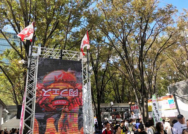画像1: ウラ肉フェスの真相を探る！背徳感しかない、がっつり系メニューのイベント最新情報を潜入レポート！