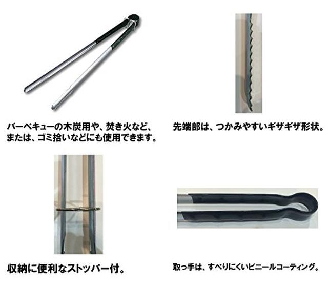 画像: Amazon | キャプテンスタッグ(CAPTAIN STAG) レスト大型炭バサミ450mm M-7638 | キャプテンスタッグ(CAPTAIN STAG) | 炭トング・BBQツール