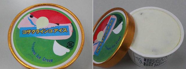 画像2: お手軽だけどパンチの強いカップアイスが登場！
