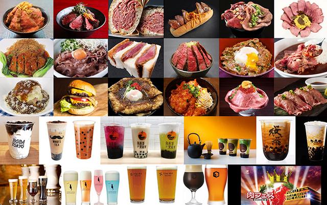 肉フェス 日本全国と世界へ発信する 肉料理特化型フードエンタテインメント