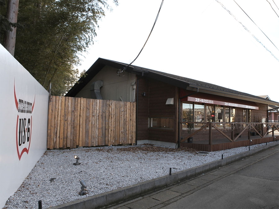画像: ステーキハウスUS･6 東松山店 〒355-0072　埼玉県東松山市石橋1712-15 TEL：0493-25-6660