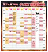 画像: タイムテーブルと優先エリアについてはこちら！