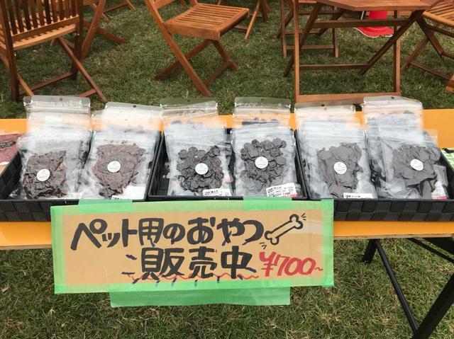 画像: ★＜オマケ＞