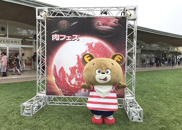 画像10: 「肉フェス KARUIZAWA 2017」終了！ご来場ありがとうございました！