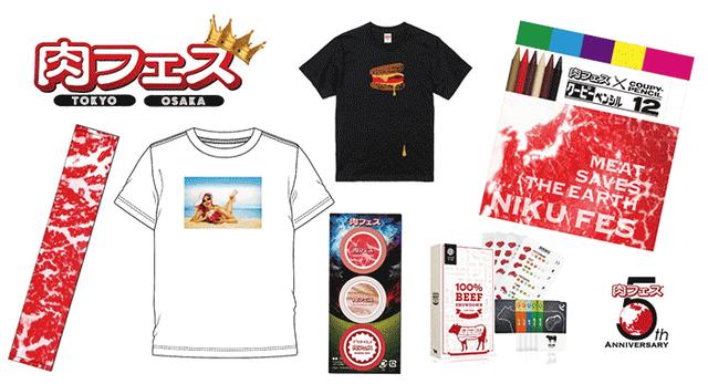 画像: GOODS SHOPに新商品登場！サクラクレパスとのコラボ商品「肉色限定クーピー」！