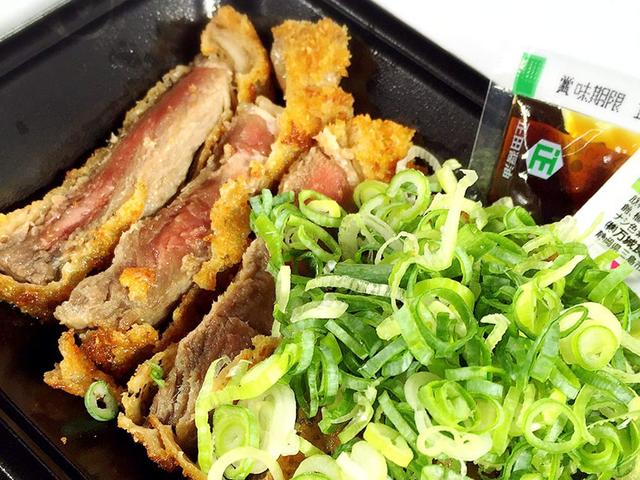 画像: 「京九条ネギ 牛サーロインカツレツ」