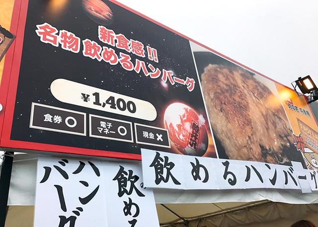 画像2: 「肉フェス KARUIZAWA 2017」終了！ご来場ありがとうございました！