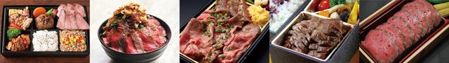 画像: 普段店舗で食べることができないお弁当スタイルや丼が勢ぞろい！